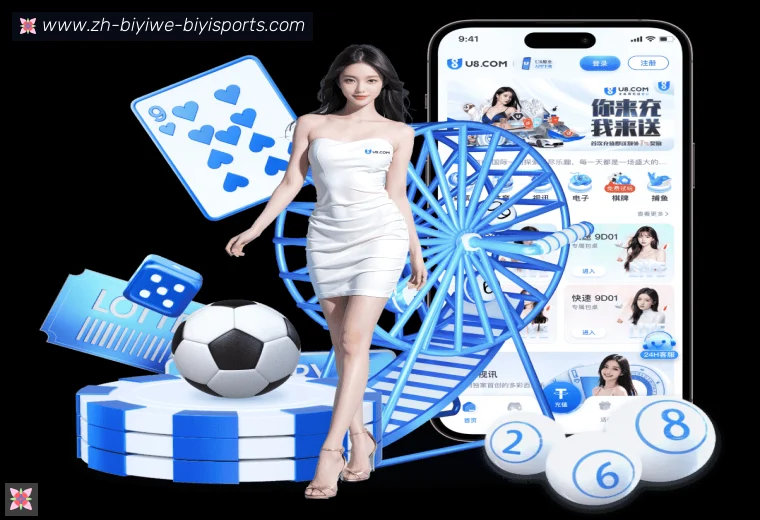 B体育真人APP