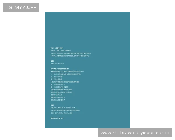 足球算力网络为足球数据处理提供高效算力资源的新思路