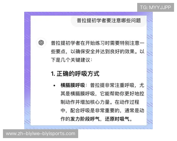 家用健身器材动作指南:初学者也能轻松上手 家用健身器材动作指南:初学者也能轻松上手