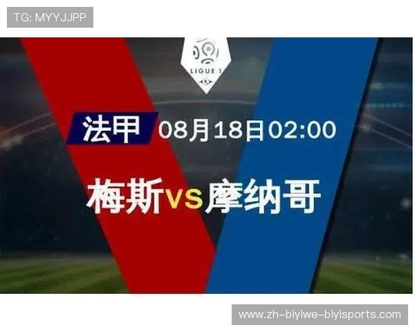 法甲战术演变历程及主流打法解析 法甲战术演变历程及主流打法解析