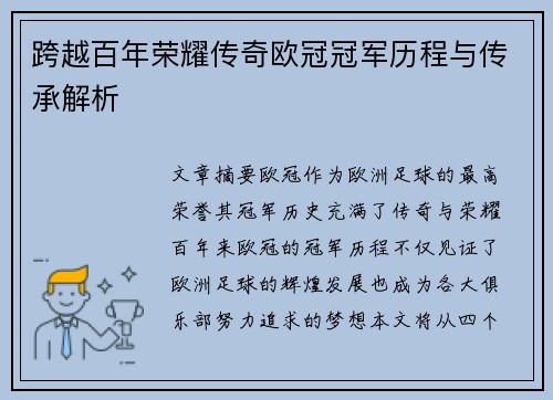 comment-img